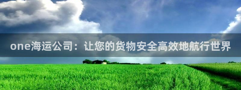 欢迎您到公海赌来