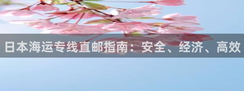 公海赌赌船官网介绍人
