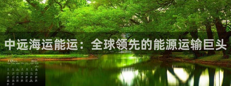 欢迎来到公海欢迎来到