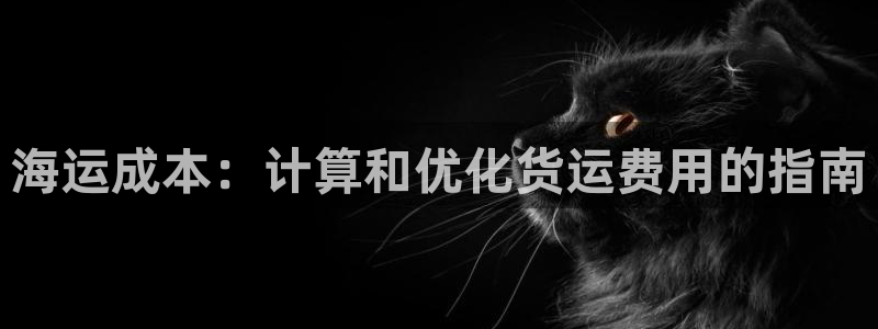 欢迎来公海欢迎来赌船!