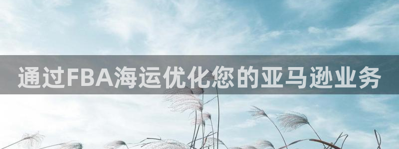 欢迎来到公海堵船