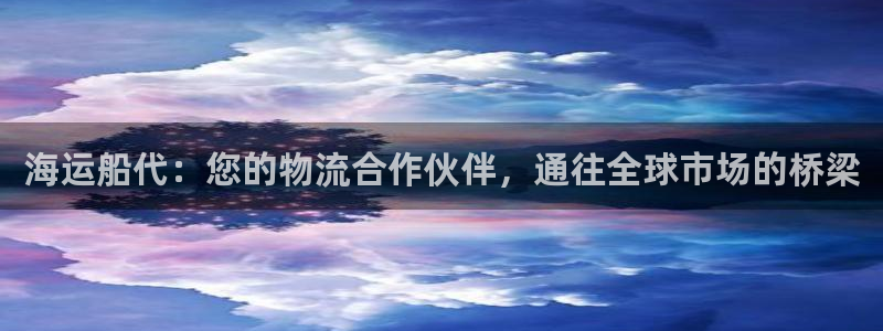 欢迎来到海牛星简谱