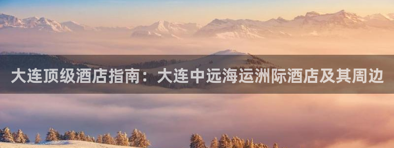 公海赌赌船手机下载