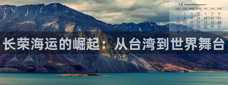 欢迎来到公海欢迎来到赌船