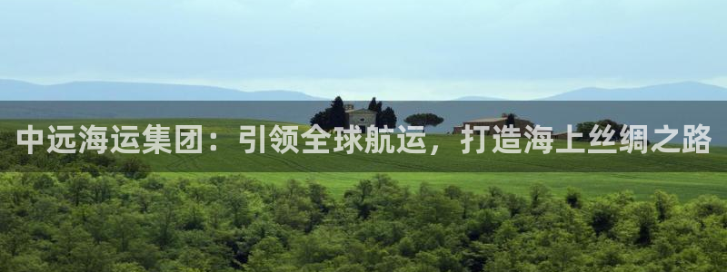 公海欢迎来到赌船710