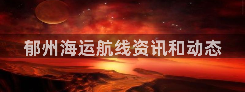 公海赌钱公安会抓吗