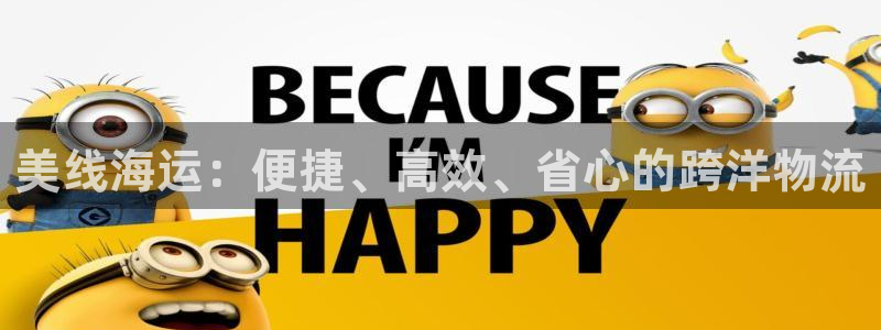 欢迎你来到公海欢迎你来到赌船
