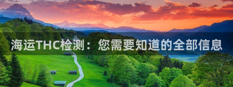 欢迎来公海欢迎来赌船欢迎