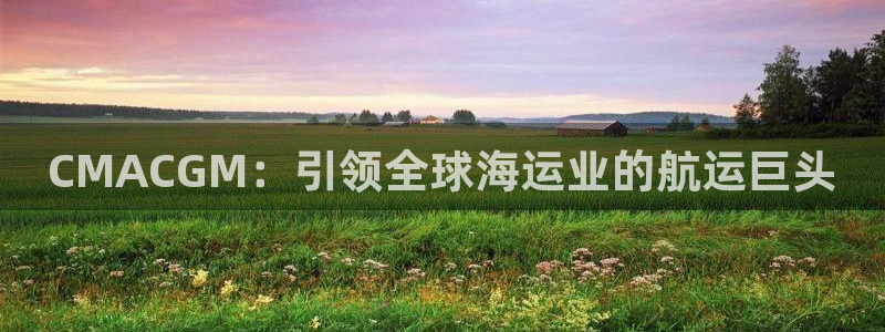 欢迎来公海欢迎来到船701
