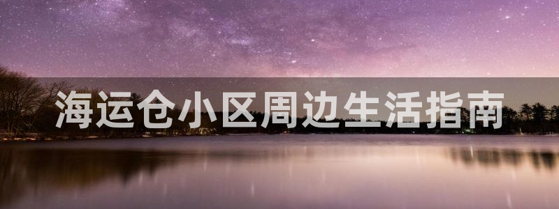 公海赌赌船官网jc710 下载