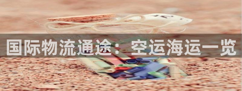 公海赌钱违法吗