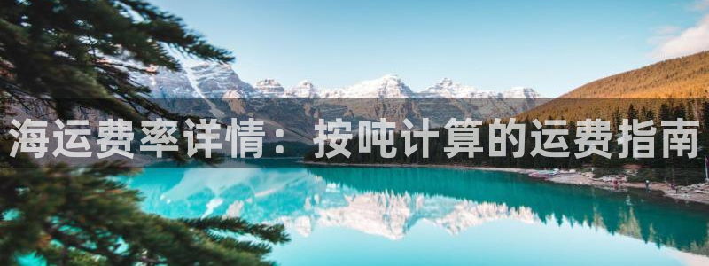 欢迎你来到公海 赌船