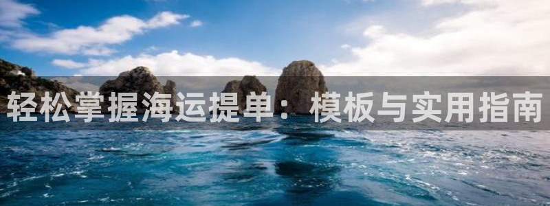 公海 赌船710手机版下载官方