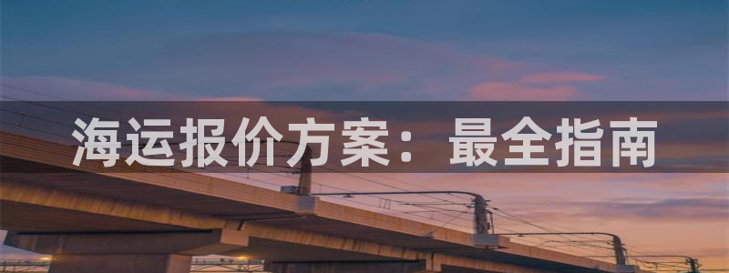 公海赌赌船手机下载