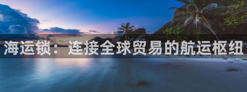 公海赌赌船jcjc710