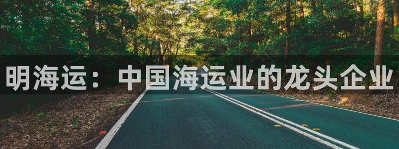 欢迎您到公海赌来