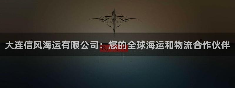 欢迎公海来到赌船710