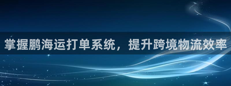 公海赌赌船维护多久