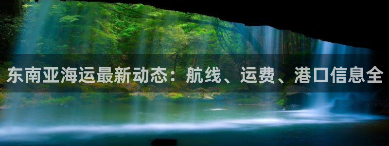 公海 赌船710手机版下载