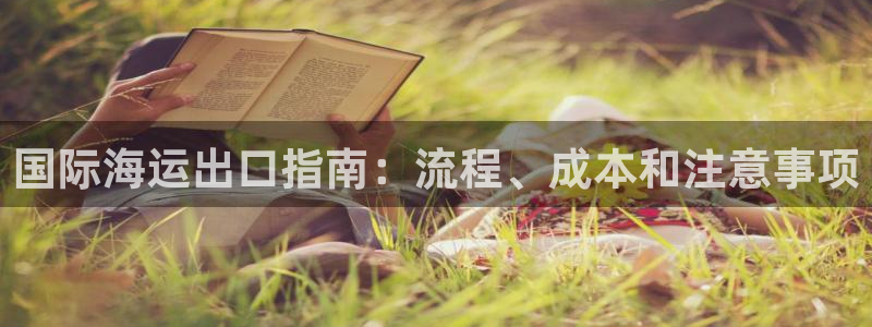 欢迎来到公海.欢迎来到赌船