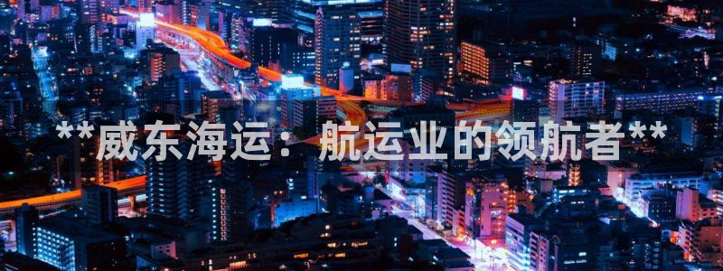 公海赌赌船贵宾会员检测路线
