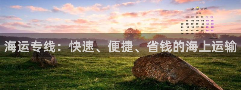 公海赌赌船官网jc710