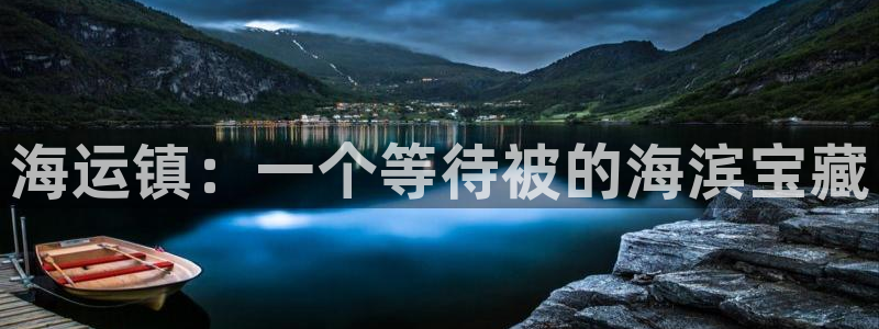 欢迎来到 公园