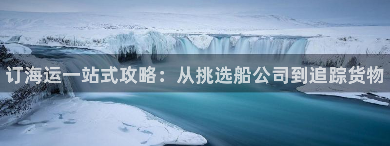 公海 赌船710手机版下载官方