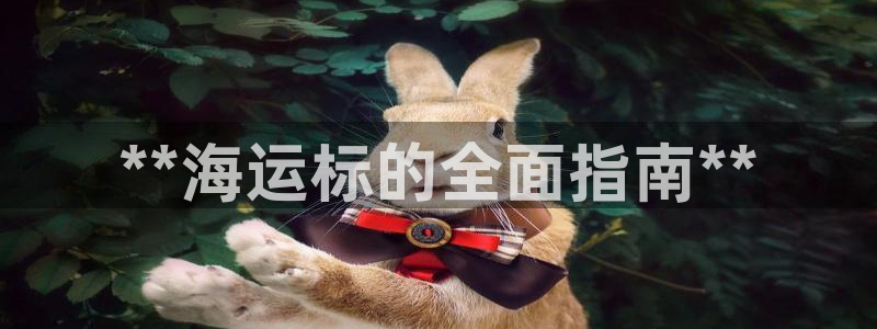 公海赌船贴吧