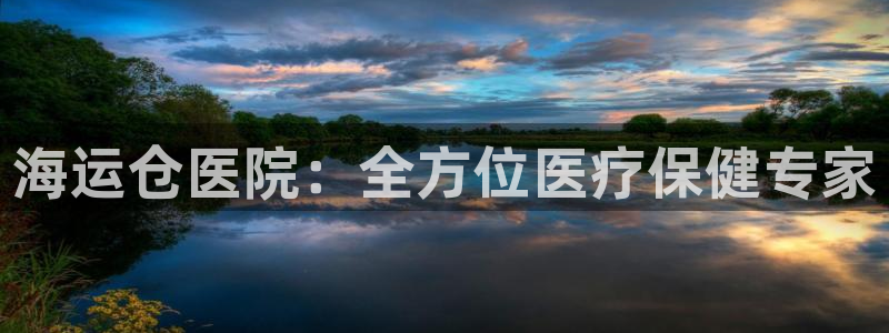 欢迎来到公海7109线路