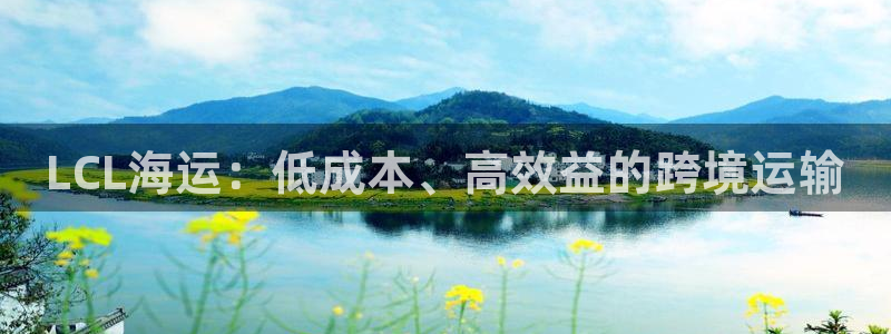 欢迎您来到公海欢迎来到赌船