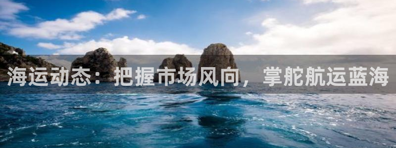 公海赌赌船利息宝是真的吗