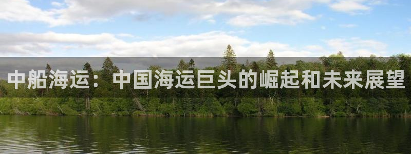 公海 赌船710手机版下载官方