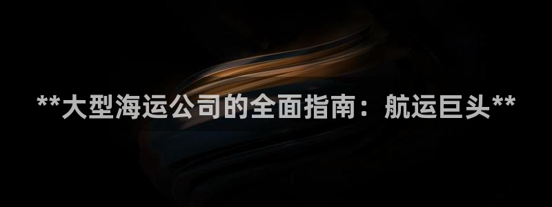 公海赌赌船系统维护要多久
