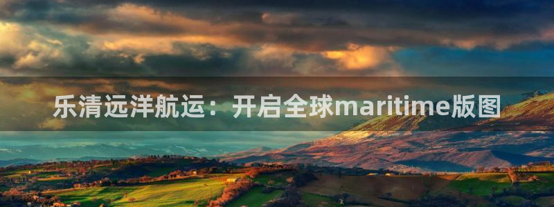 去公海赌博