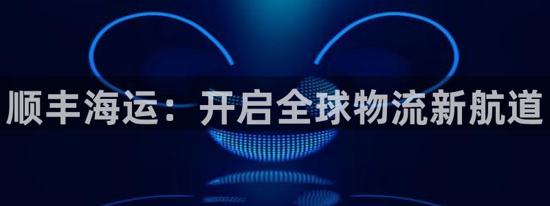 公海 赌船710手机版下载官方