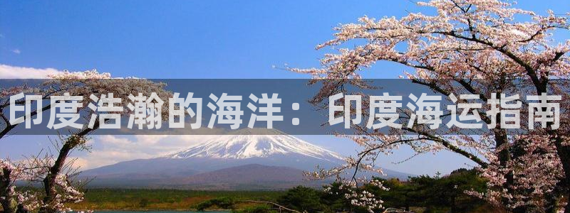 欢迎来到公海7108客服