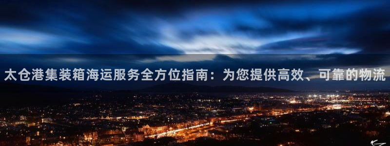 公海赌赌船手机下载