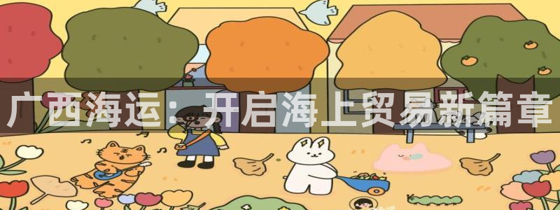 公海赌赌船手机下载