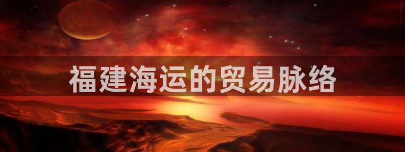 公海赌赌船官网jc710 下载