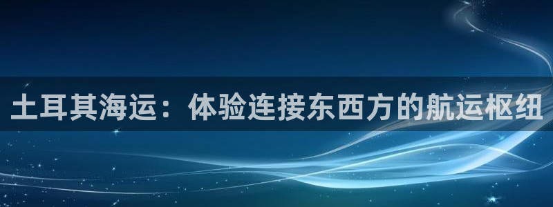公海船赌网站是多少