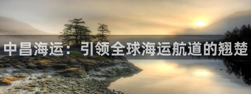 公海赌赌船