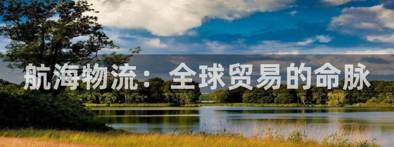 710公海赌赌船有总代理吗