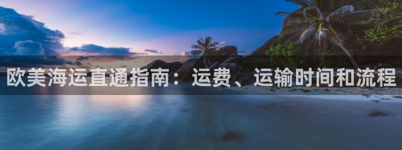 欢迎来到公海7108