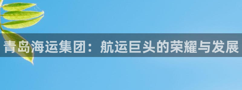 欢迎来公海欢迎来到船701