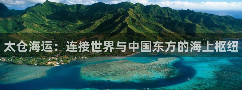 欢迎来到公海电脑版