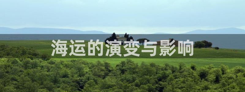 公海赌船网页
