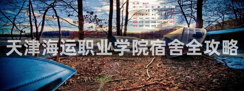 公海赌赌船jcjc710