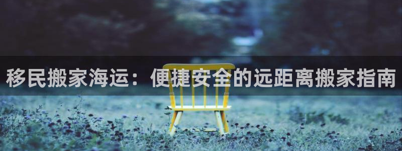 公海赌赌船手机下载