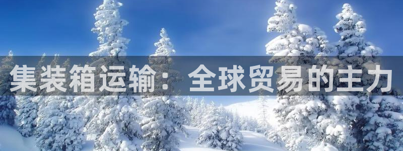 公海欢迎来到赌船710